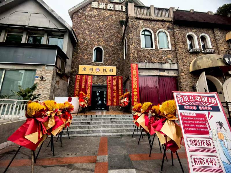 平江县文旅项目策划